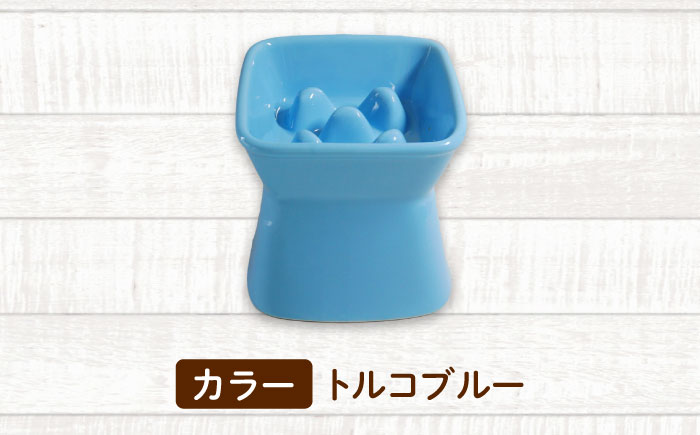 【美濃焼】 陶器製ペット用フードボウル 早食い防止 高台傾斜カラーフードボウル トルコブルー pet166 瑞浪市 / ながしまプランニングオフィス エサ入れ 餌皿 犬 猫 [AZBM045] トルコブルー