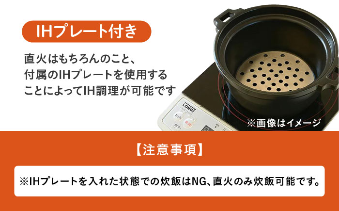 【美濃焼】 名入れ / 色が選べる 立体アルファベット 土鍋 9号 (4-5人用) IHプレート付 SB064 瑞浪市 / ながしまプランニングオフィス 陶器 どなべ 鍋 レンジOK [AZBM054]