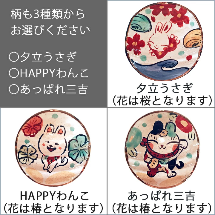 【美濃焼】 名入れ / 柄が選べる オーダー わが家の土鍋 7号 (1-2名用) ガス、IH対応 WG700 瑞浪市 / ながしまプランニングオフィス 陶器 どなべ 鍋 レンジOK オーブンOK [AZBM067]