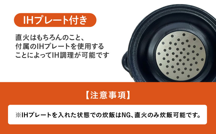 【美濃焼】 名入れ / 柄が選べる オーダー わが家の土鍋 9号 (5-6名用) ガス、IH対応 WG900 瑞浪市 / ながしまプランニングオフィス 陶器 どなべ 鍋 レンジOK オーブンOK [AZBM069]