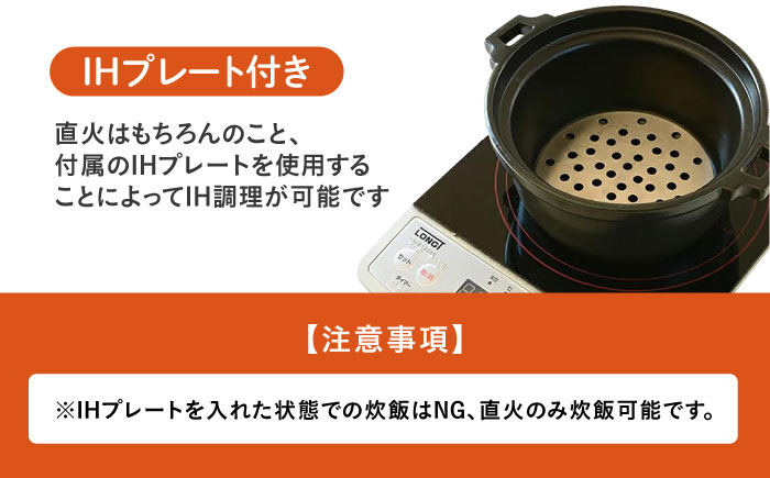 【美濃焼】 プレーン土鍋 8号 (3-4名用) ピンク ガス、IH両対応 IHプレート付 ina063 瑞浪市 / ながしまプランニングオフィス 陶器 どなべ 鍋 レンジOK オーブンOK [AZBM077] ピンク