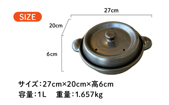 【美濃焼】 色が選べる レンジで簡単調理 楽チンDONABE IHプレート付 1-2人用 ブラック ina065 瑞浪市 / ながしまプランニングオフィス 陶器 土鍋 [AZBM100] ブラック