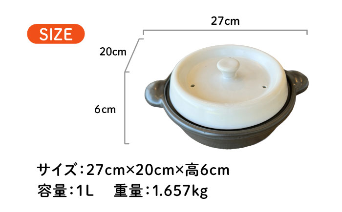 【美濃焼】 色が選べる レンジで簡単調理 楽チンDONABE IHプレート付 1-2人用 ホワイト ina065 瑞浪市 / ながしまプランニングオフィス 陶器 土鍋 [AZBM104] ホワイト