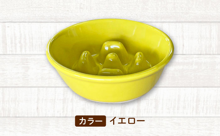 【美濃焼】 陶器製ペット用フードボウル 早食い防止 丸平台フードボウル イエロー pet142 瑞浪市 / ながしまプランニングオフィス エサ入れ 餌皿 犬 猫 [AZBM168] イエロー
