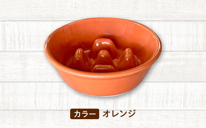 【美濃焼】 陶器製ペット用フードボウル 早食い防止 丸平台フードボウル オレンジ pet142 瑞浪市 / ながしまプランニングオフィス エサ入れ 餌皿 犬 猫 [AZBM169] オレンジ