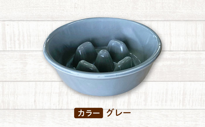 【美濃焼】 陶器製ペット用フードボウル 早食い防止 丸平台フードボウル グレー pet142 瑞浪市 / ながしまプランニングオフィス エサ入れ 餌皿 犬 猫 [AZBM174] グレー