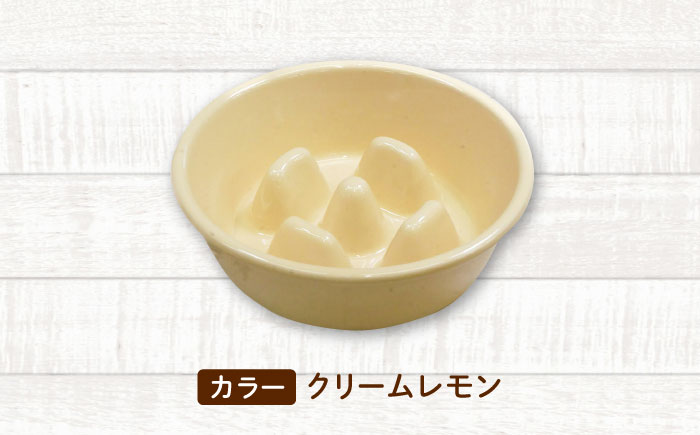 【美濃焼】 陶器製ペット用フードボウル 早食い防止 丸平台フードボウル クリームレモン pet142 瑞浪市 / ながしまプランニングオフィス エサ入れ 餌皿 犬 猫 [AZBM176] クリームレモン