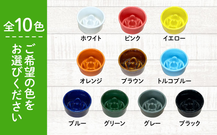 【美濃焼】 名入れ / 色が選べる 陶器製ペット用フードボウル 名入れ ゴールド Bamboo プレーン pet159 瑞浪市 / ながしまプランニングオフィス エサ入れ 餌皿 犬 猫 [AZBM190]