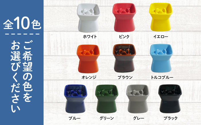 【美濃焼】 名入れ / 色が選べる 陶器製ペット用フードボウル 名入れ 早食い防止 ゴールド 高台傾斜 pet167 瑞浪市 / ながしまプランニングオフィス エサ入れ 餌皿 犬 猫 [AZBM191]