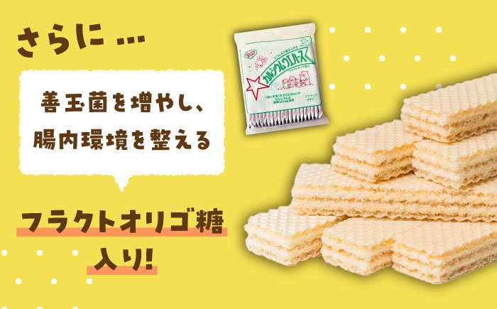 カルシウム ウエハース バニラ味 400枚 (1袋40枚入り×10袋) 瑞浪市 / 中新製菓 お菓子 おやつ 大容量 [AZBN001]