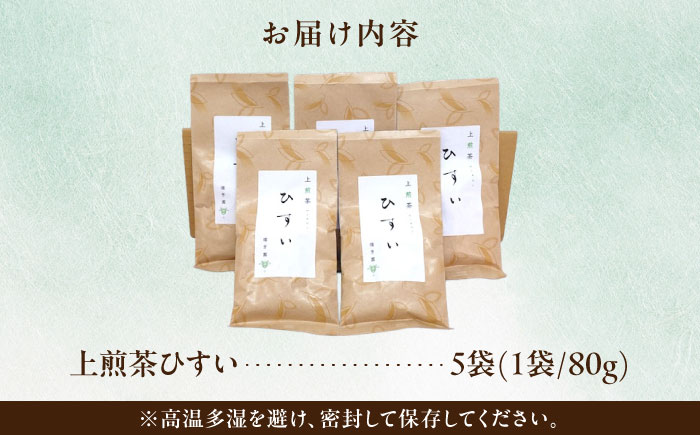 【岐阜県瑞浪市産】 上煎茶ひすい 5袋セット　瑞浪市 / 成瀬農場 瑞芳園 国産 お茶 日本茶 [AZBP013]