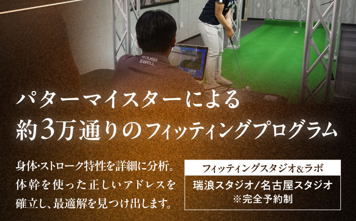オーダーメイド 【ゼニスパター】 フィッティング有 ＜モデル BS-LM04C＞ ZENITH PUTTER 瑞浪市 / 日本ジオニック ゴルフ パター カスタマイズ [AZBQ020]