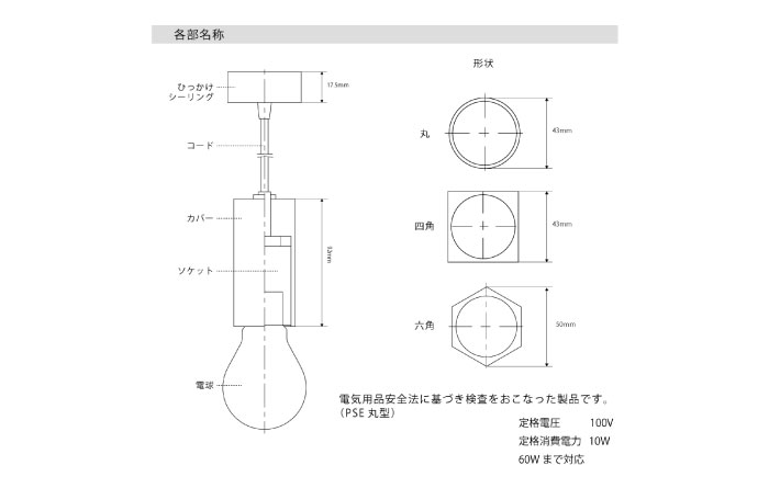 CTSH LIGHT. ペンダントライト SQUARE＜Keyaki×真鍮無垢 E26＞ 瑞浪市 / ジオニック 照明器具 ソケット 真鍮 木製 ゴールド [AZBQ042]