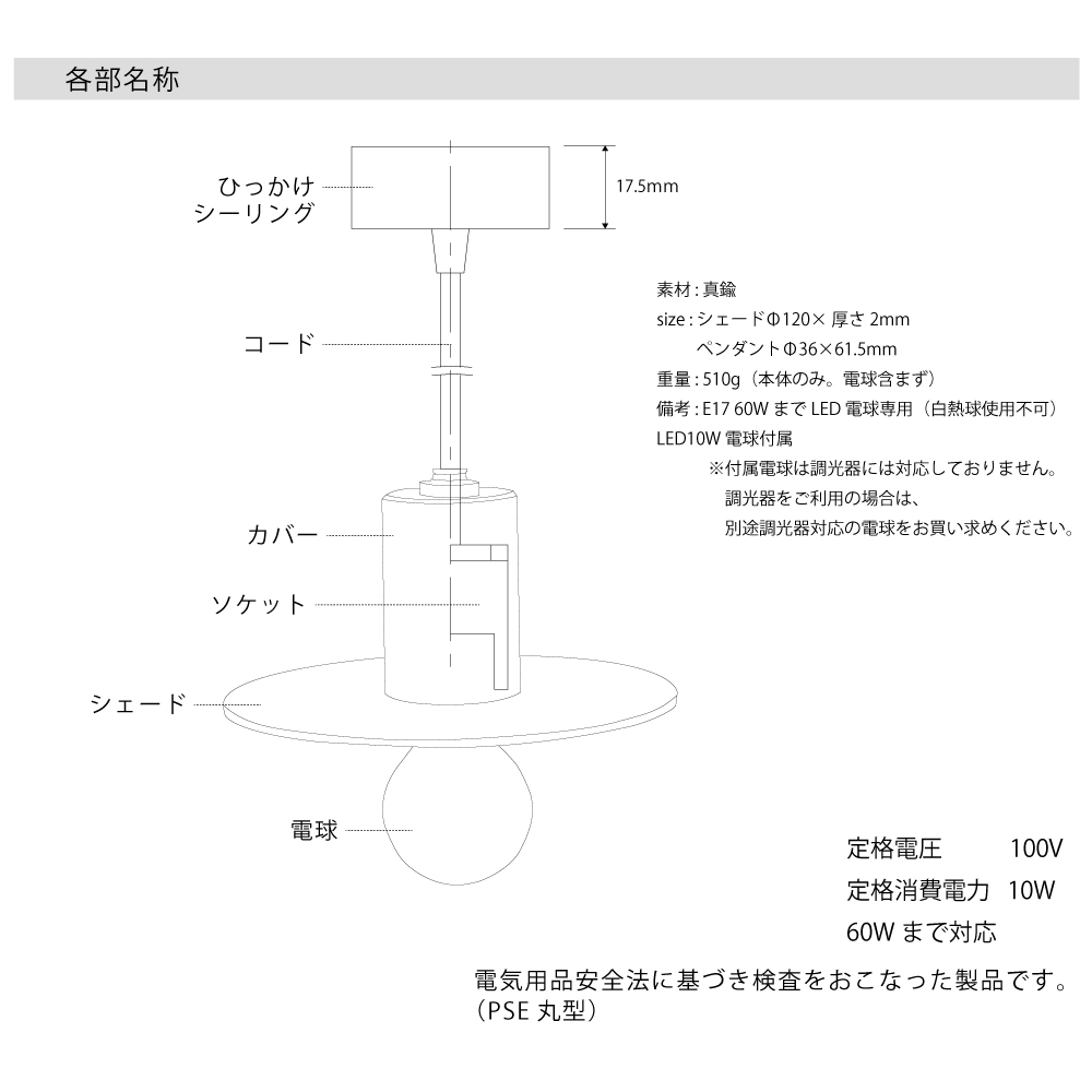 CTSH LIGHT. ペンダントライト＜三日月:ネイビーサークルE17＞ 瑞浪市 / ジオニック 照明器具 ソケット 真鍮 ガラス シェード [AZBQ114]