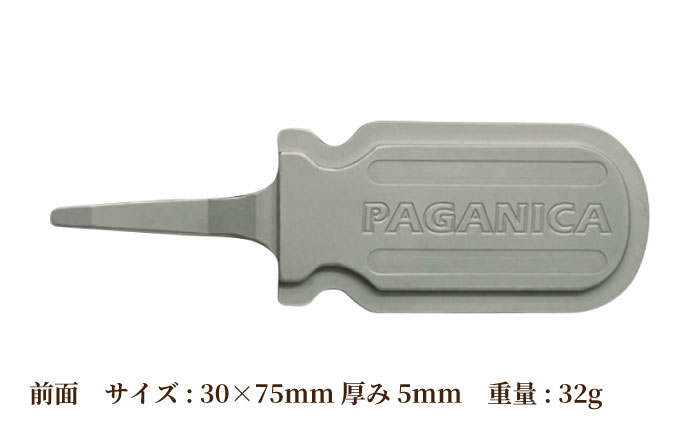 グリーンフォーク SCREW DRIVER FORK 【PAGAINCA TOOLS】 瑞浪市 / ジオニック ゴルフ ギフト 高級 [AZBQ138]