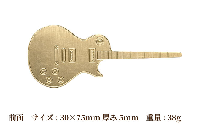 グリーンフォーク ELECTRIC GUITAR NO.02 【PAGAINCA TOOLS】 瑞浪市 / ジオニック ゴルフ ギフト 高級 [AZBQ145]