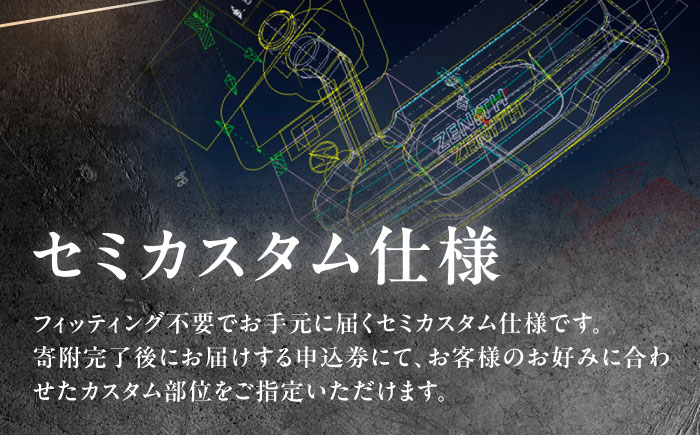 カスタム可能 【ゼニスパター】 フィッティング無 ふるさと納税専用 ＜モデル EWR-01B＞ ZENITH PUTTER 瑞浪市 / 日本ジオニック ゴルフ パター カスタマイズ [AZBQ165]