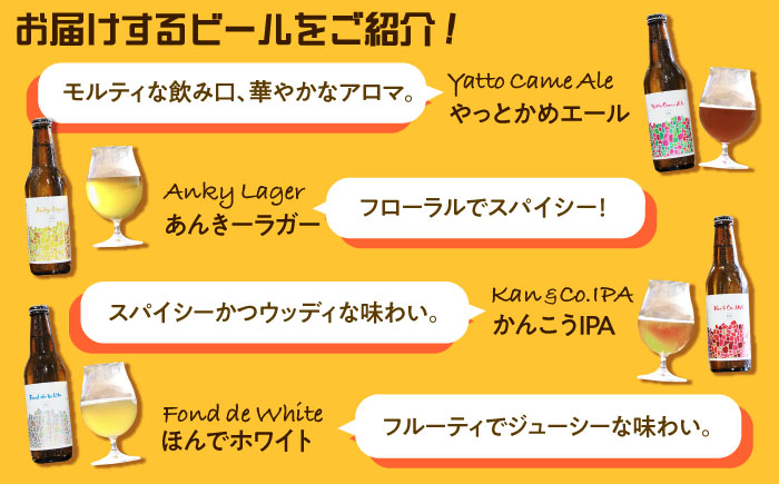 【12/22までの決済で年内発送】美濃焼グラウラー × 定番ビール4本 × カマドブリュワリー ビアバーチケット セット 瑞浪市 / カマドブリュワリー 水筒 ビール クラフトビール [AZBV009]