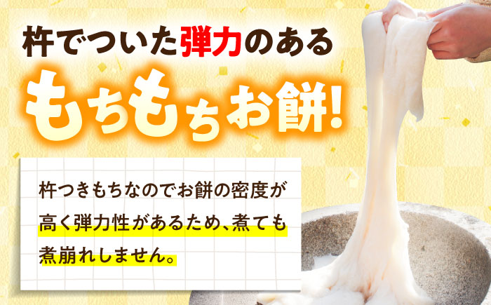 【12/10までの寄附で年内発送】農家がつくった杵つきもち 切り餅 丸餅 2.4kg （小分包装 / 600g×4袋） きねふりもち使用 瑞浪市 / 農事組合法人日吉機械営農組合 白餅 お餅 岐阜県産 国産 期間限定 [AZBW005]