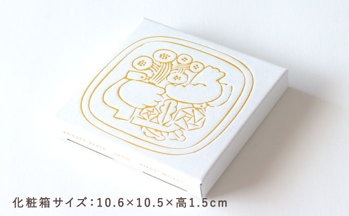 【美濃焼】 スクエアプレート ペアセット ＜BIRDS' WORDS＞ SQUARE PLATE 105 イエローオーカー × サックスブルー 瑞浪市 / FLYWAY [AZCC002]