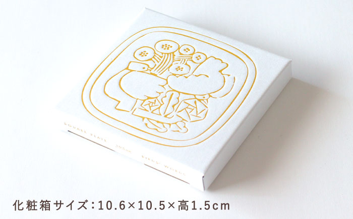 【美濃焼】 スクエアプレート 4カラーセット ＜BIRDS' WORDS＞ SQUARE PLATE 105 イエローオーカー × サックスブルー × トープグレー × アンバーブラウン 瑞浪市 / FLYWAY [AZCC007]
