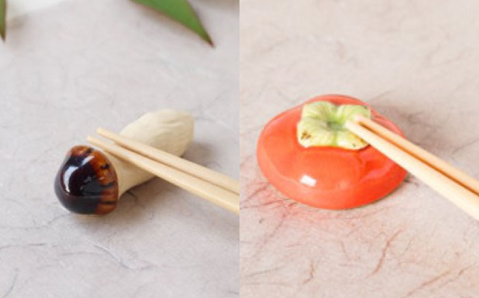 【美濃焼】 箸置き セット 秋 gf437 瑞浪市 / イホシロ窯 [AZCG003]