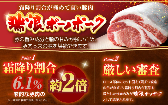 ※冷蔵配送/地域限定※ 岐阜県産 豚 瑞浪ボーノポーク 小間切 (350g×6パック) 瑞浪市 / きなぁた瑞浪 [AZCI018]
