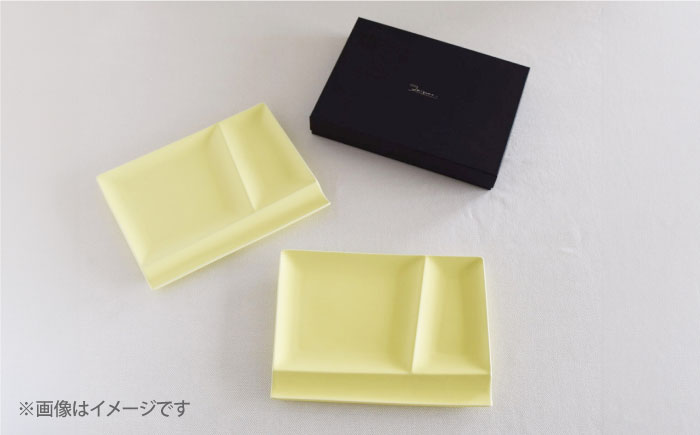 【美濃焼】 グッドデザイン賞受賞 miyama. 箸置き付き仕切り皿 isola(イゾラ) パレットプレートL イエローマット 2枚 瑞浪市 / ミヤマプランニング 食器 プレート 仕切り皿 [AZCM022] イエローマット