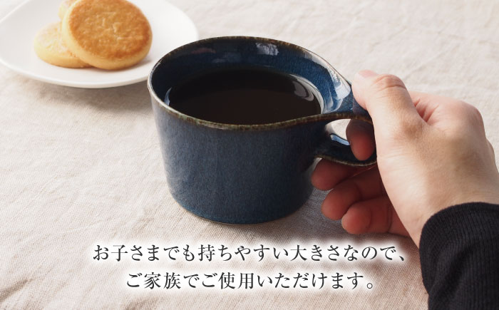 【美濃焼】 重ねて収納 miyama. スタッキング ミニマグカップ 150ml 海鼠釉 1個 瑞浪市 / ミヤマプランニング マグカップ コーヒーカップ [AZCM032] 海鼠釉