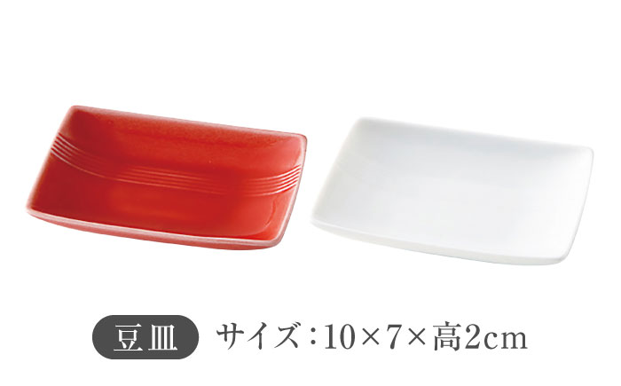 【美濃焼】 miyama. 水引 紅白器揃 あわじ結び箸置き 瑞浪市 / ミヤマプランニング 食器 皿 プレート [AZCM070]