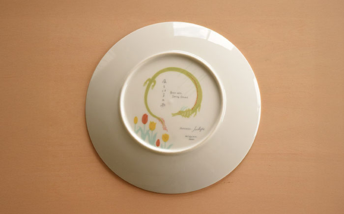 【美濃焼】 miyama. 2024年 (たつ) 干支が描かれた イヤープレート 瑞浪市 / ミヤマプランニング インテリア 皿 辰年 [AZCM076]