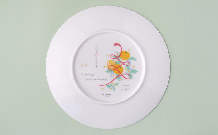 【美濃焼】 miyama. 2025年 (へび) 干支が描かれた イヤープレート 瑞浪市 / ミヤマプランニング インテリア 皿 蛇年 [AZCM077]