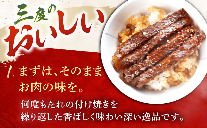 【12/22までの決済で年内発送】飛騨牛 特製タレ漬け込み 牛まぶし セット 4人前 冷凍 瑞浪市 / みわ屋 牛ひつまぶし 国産牛 お取り寄せ [AZCN001]