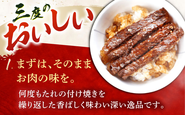 飛騨牛 ロース 小分け 「牛まぶし」 ご飯 弁当 4人前 冷凍 瑞浪市 / みわ屋 牛ひつまぶし 国産牛 お取り寄せ [AZCN002]