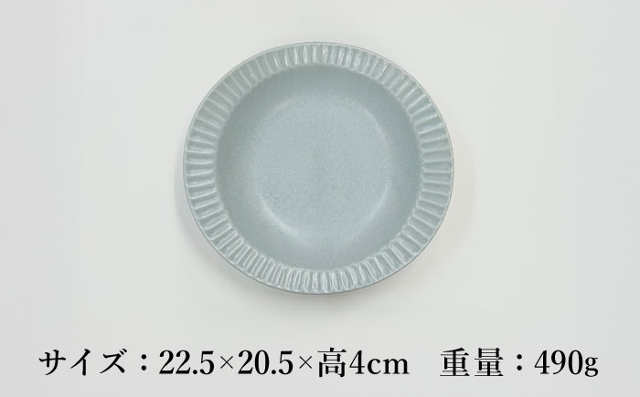 【美濃焼/みずなみ焼】 シックな 北欧風食器 しのぎカレーパスタ皿 2枚セット くすみグレー 瑞浪市 / 山喜製陶 プレート カレー皿 食器 [AZCP001] くすみグレー