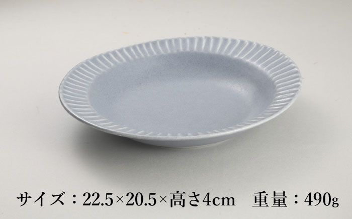 【美濃焼/みずなみ焼】 シックな 北欧風食器 しのぎカレーパスタ皿 2枚セット ブルーグレー 瑞浪市 / 山喜製陶 プレート カレー皿 食器 [AZCP002] ブルーグレー