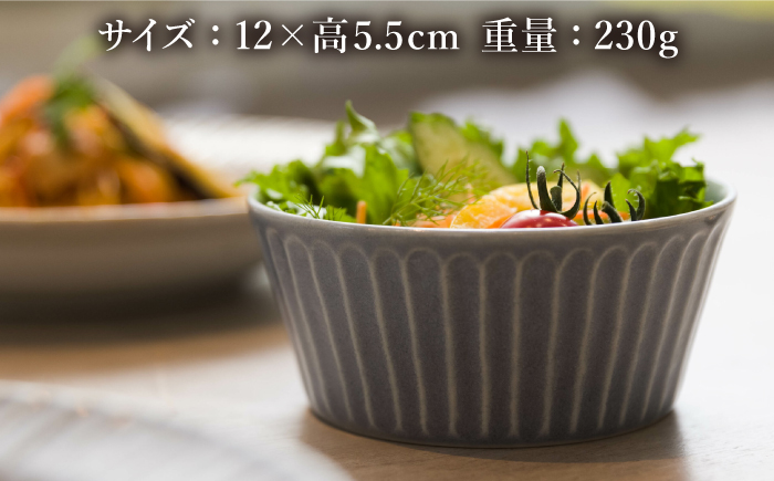 【美濃焼/みずなみ焼】 しのぎ サラダボウルM 4個セット ブルーグレー・くすみグレー 瑞浪市 / 山喜製陶 食器 ボウル スープボウル [AZCP017] ブルーグレー/くすみグレー