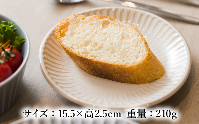 【美濃焼/みずなみ焼】 しのぎ プレートM 4個セット オリーブグリーン・ブラウン 瑞浪市 / 山喜製陶 食器 皿 パン皿 [AZCP019] オリーブグリーン・ブラウン