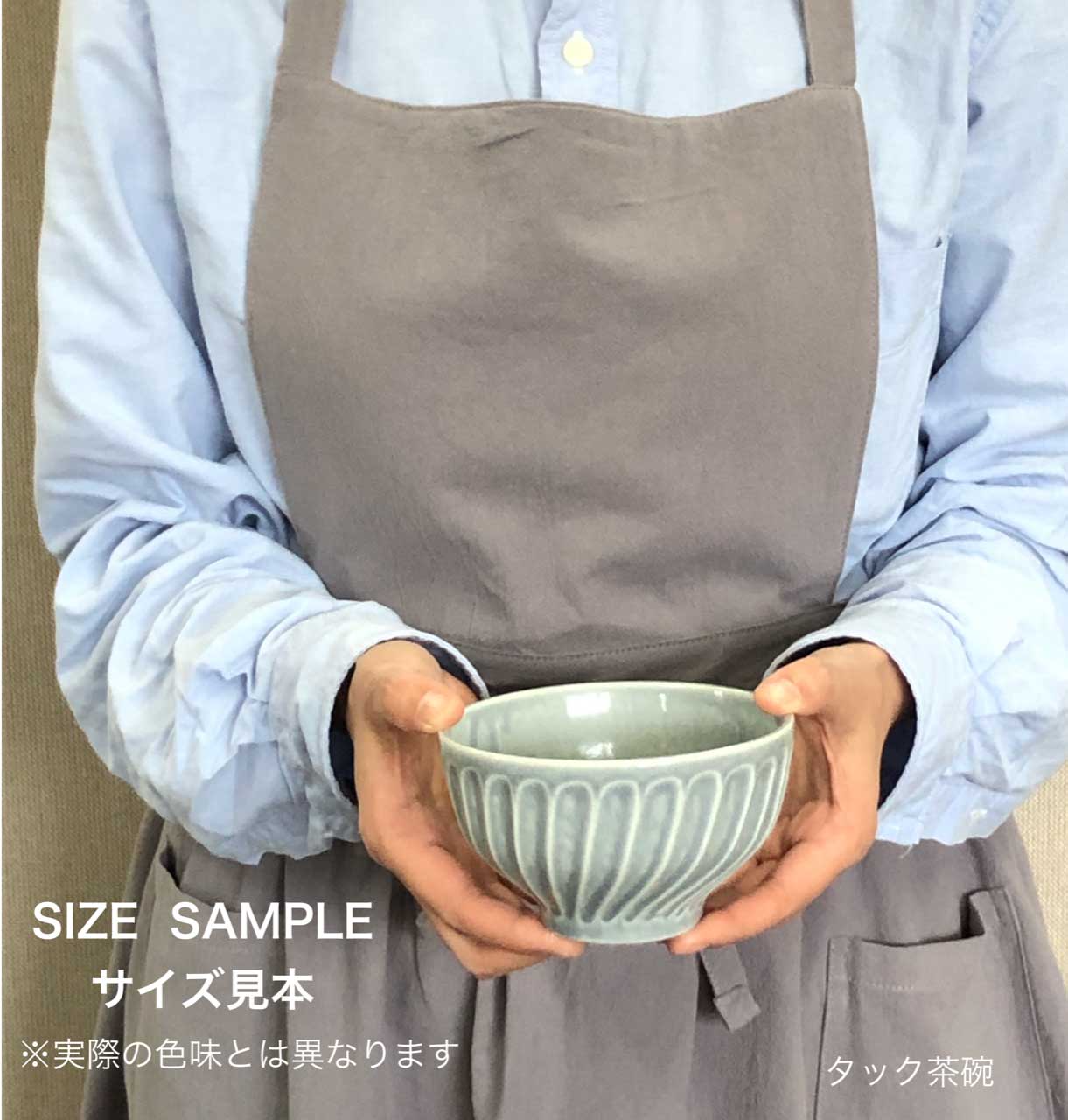 【美濃焼/みずなみ焼】 タック 茶碗 3個セット くすみグリーン 瑞浪市 / 山喜製陶 食器 ご飯茶碗 ボウル [AZCP054]