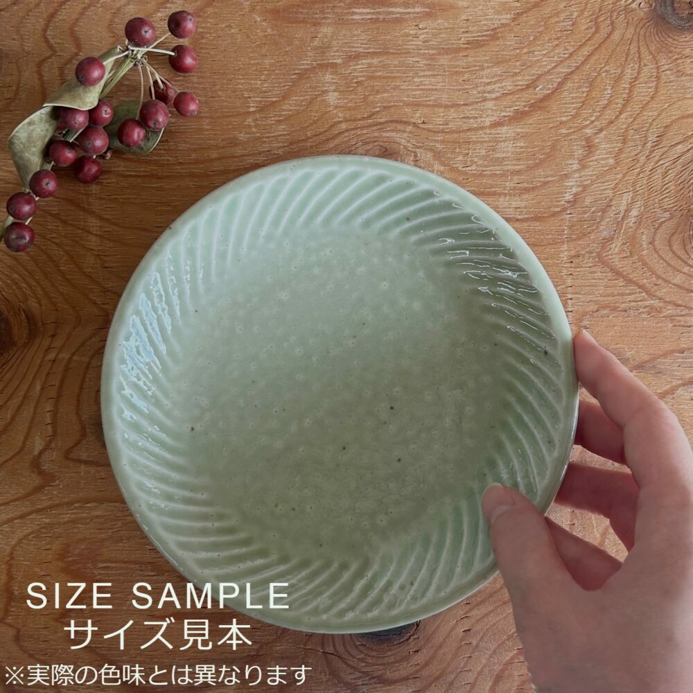 【美濃焼/みずなみ焼】 タック プレートM くすみカラー 4色セット 瑞浪市 / 山喜製陶 食器 皿 取り皿 [AZCP079]