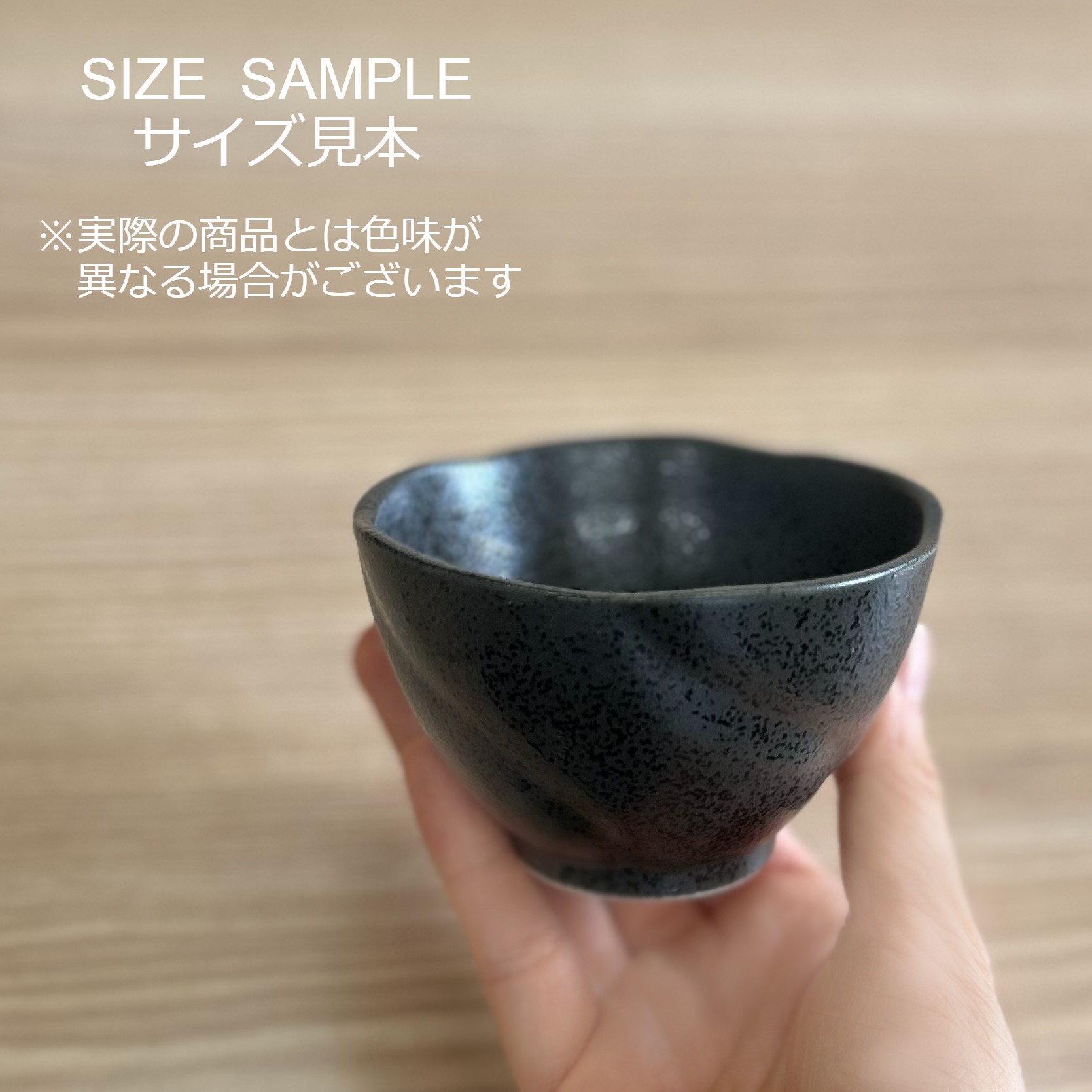 【美濃焼/みずなみ焼】 和陶 ねじり小鉢 5個セット さざなみ 瑞浪市 / 山喜製陶 食器 ボウル 鉢 [AZCP090]