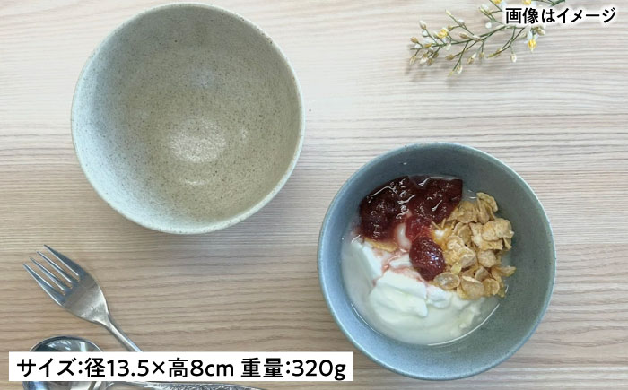 【美濃焼】 タック 13.5cm 小丼 2個セット 土物風白ベージュ 瑞浪市 / 山喜製陶 みずなみ焼 丼 器 ボウル [AZCP098] 土物風白ベージュ