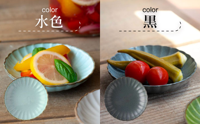 【美濃焼】　咲うらら 11.5cm 小皿 4色セット オリーブ 薄ピンク 黒 水色 02195702 瑞浪市 / やまに 取り皿 食器 プレート [AZCR026]