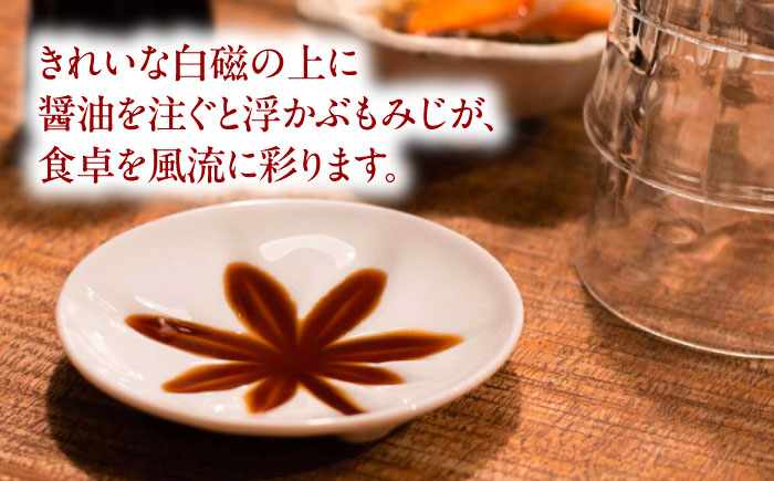 【美濃焼】　日本の風景 もみじの醤油皿 5枚セット 02195703 瑞浪市 / やまに 醤油皿　取り皿 食器 プレート [AZCR027]