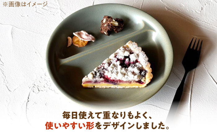 【美濃焼】 ランチプレート 2つ仕切り 丸 21cm 1枚 窯変紺ネイビー 瑞浪市 / 窯元ロングアイランド おしゃれ 食器 シンプル レンジ対応 食洗機対応 [AZCU007] 窯変紺ネイビー