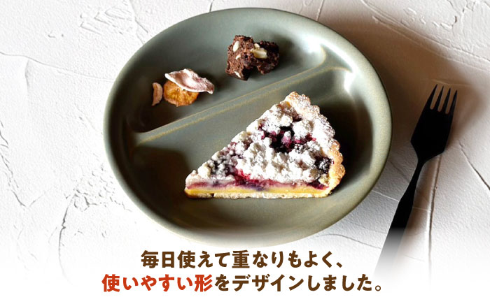 【美濃焼】 ランチプレート 2つ仕切り 丸 21cm 1枚 オリーブグリーンマット 瑞浪市 / 窯元ロングアイランド おしゃれ 食器 シンプル レンジ対応 食洗機対応 [AZCU014] オリーブグリーンマット