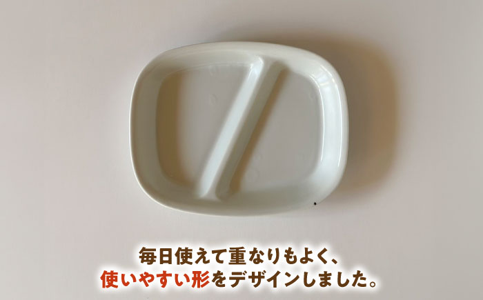 【美濃焼】 ランチプレート 2つ仕切り 四角 21cm 1枚 白マット 瑞浪市 / 窯元ロングアイランド おしゃれ 食器 シンプル レンジ対応 食洗機対応 [AZCU016] 白マット