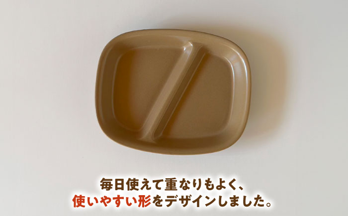 【美濃焼】 ランチプレート 2つ仕切り 四角 21cm 1枚 マットベージュ 瑞浪市 / 窯元ロングアイランド おしゃれ 食器 シンプル レンジ対応 食洗機対応 [AZCU023] マットベージュ