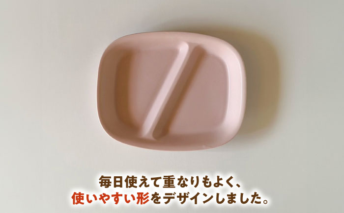 【美濃焼】 ランチプレート 2つ仕切り 四角 21cm 1枚 ピンクマット 瑞浪市 / 窯元ロングアイランド おしゃれ 食器 シンプル レンジ対応 食洗機対応 [AZCU024] ピンクマット