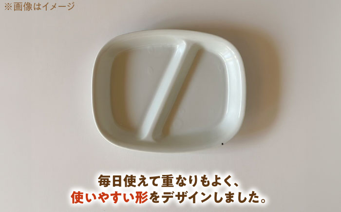 【美濃焼】 ランチプレート 2つ仕切り 四角 21cm 1枚 サビキャラメル 瑞浪市 / 窯元ロングアイランド おしゃれ 食器 シンプル レンジ対応 食洗機対応 [AZCU027] サビキャラメル